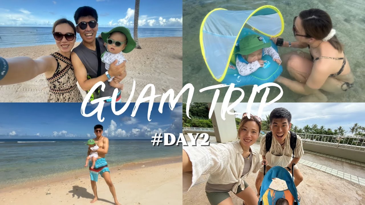 生後7か月の子連れ海外!!3泊4日グアム旅行【ホテルニッコーグアム】#Day2