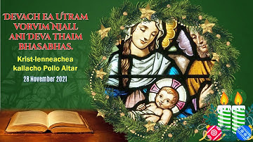 Lectio Divina: First Sunday of Advent (28 November 2021) | KONKANI
