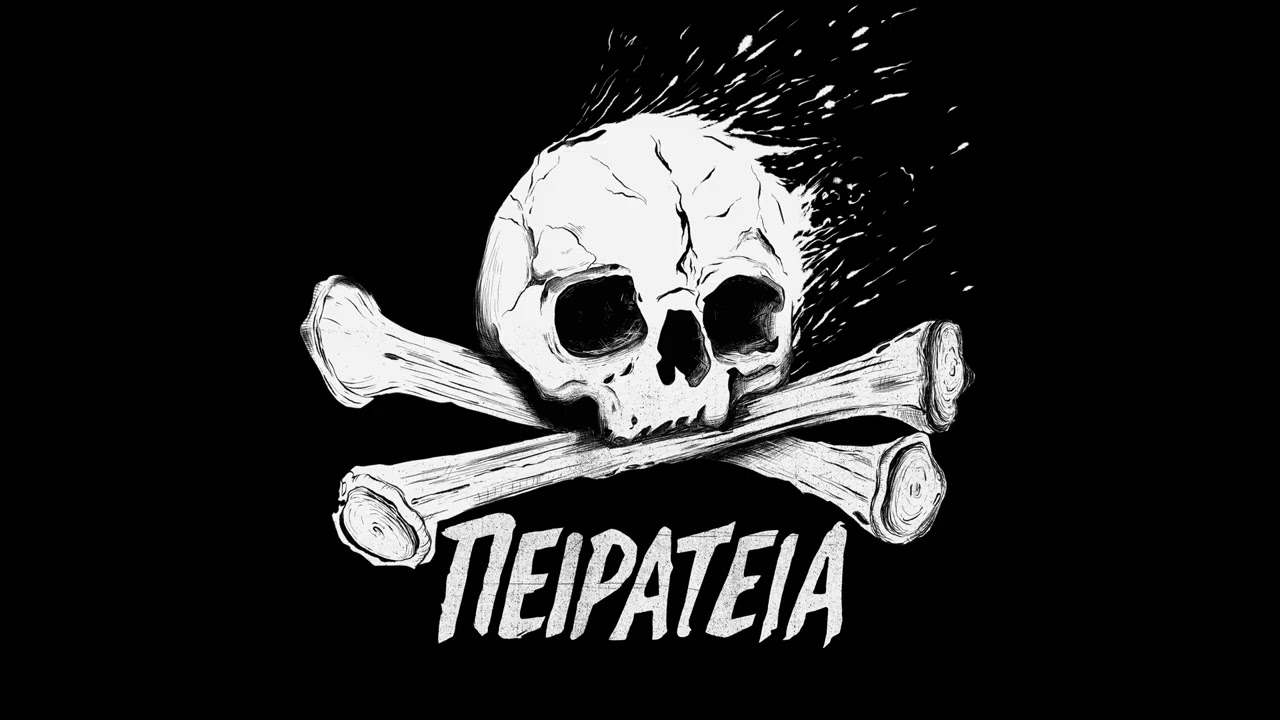 Pirates City |  ΠΕΙΡΑΤΕΙΑ (Full Album)