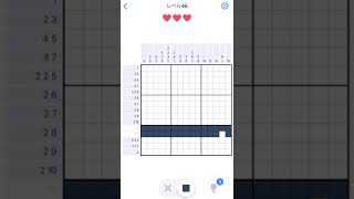 【Nonogram.com】Level.46