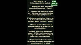 Benefits of surah Yaseen !!! Do you know about it?
