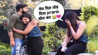 Sana दिल तोड़ दिया prank on Sana खान | Somesh Brijwasi |