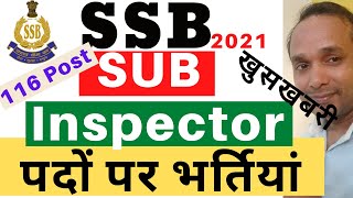 SSB SI Recruitment 2021 | SSB Recruitment 2021 | SSB Sub Inspector Recruitment 2021 | SSB Vacancy