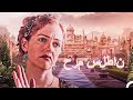 باهوش ترین ملکه تاریخ حرم سلطان 