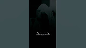 قال فما خطبك يا سامري..  #موسى #سورة_طه #ماهر_المعيقلي