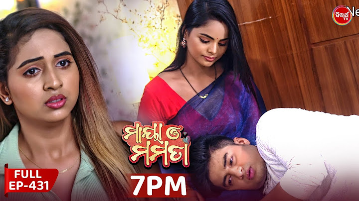 Maya O Mamata | Ep 431 | Full Episode | ମାୟା ଓ ମମତା | Mon- Sat @7pm | Sidharth TV Mega Serial