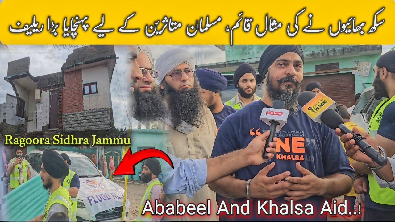 Jammu Me Sikh Bhaiyon Ne Ki Misaal Qaim | Ababeel Aur Khalsa Aid Mil Kar Kar Rahe Hen Bada Kaam