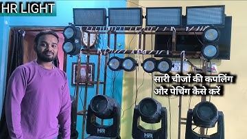 BASIC TO ADVANCE FOR BEGINNERS || FULL COUPLING AND PATCHING MINI PEARL 1024