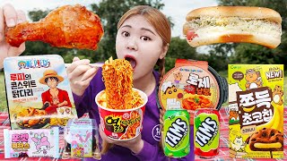 Korean Convenience Store Food Mukbang 야외 피크닉 편의점음식 먹방! 컵라면 치킨 핫도그 CVS EATING SHOW | HIU 하이유