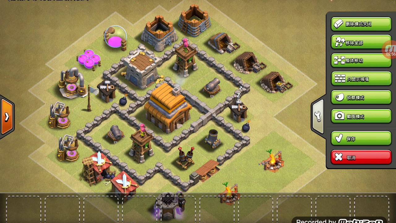 部落衝突  4本神陣