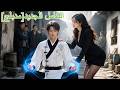 حماة تجبر صهر ا فقير ا على الركوع والطرد لحظة ويكشف أنه ملك تنين في صدم الجميع 2309142