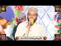 Allah humma sally ala sayyidina muhammadin  darood shareef  makki madni digital sound system