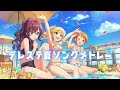 【デレステMV】夏ソングメドレー アツい季節を盛り上げるサマーチューン11曲