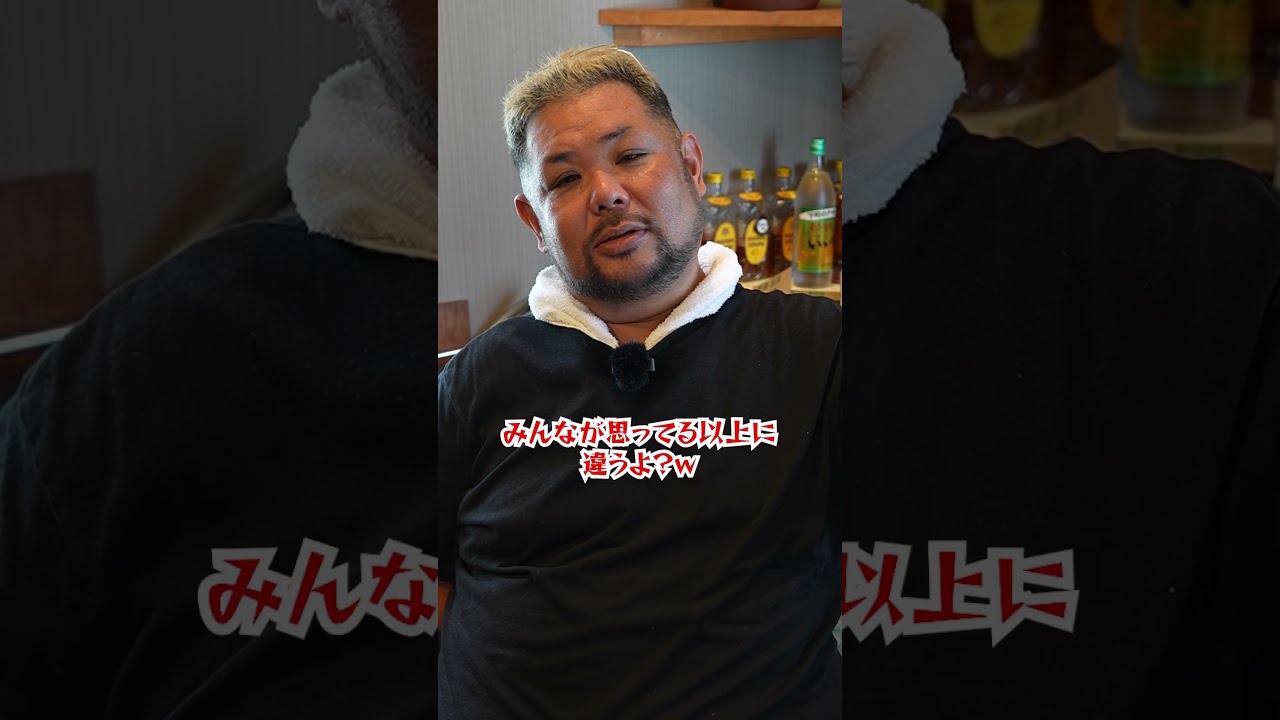 やきにく居酒屋あじゃら様のショート動画サムネイル