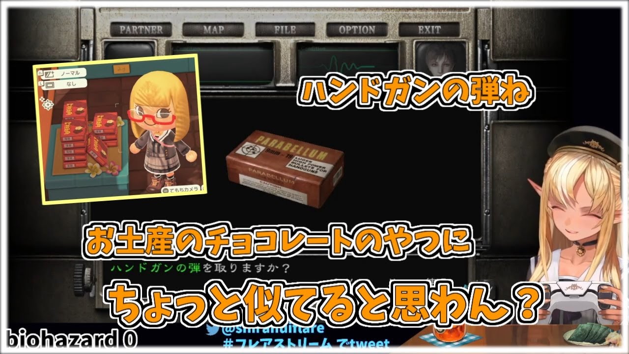 【ホロライブ切り抜き】ハンドガンの弾とナッツチョコが似てると主張するフレアちゃん【不知火フレア】