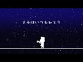 【初音ミク】おもちゃのパーティー【オリジナル】