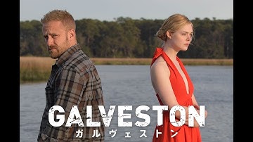 『ガルヴェストン』予告