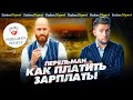 «Я ПРОДАЮ МАЙБАХ»: как Владимир Перельман спасает бизнес в кризис