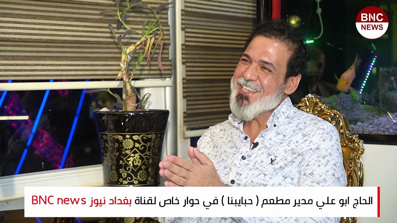 مطعم حبايبنا ( قصة نجاح)