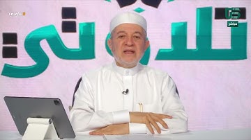 تلاوة د. أيمن سويد للآيات 65 - 72 من سورة النحل | #تلاوتي