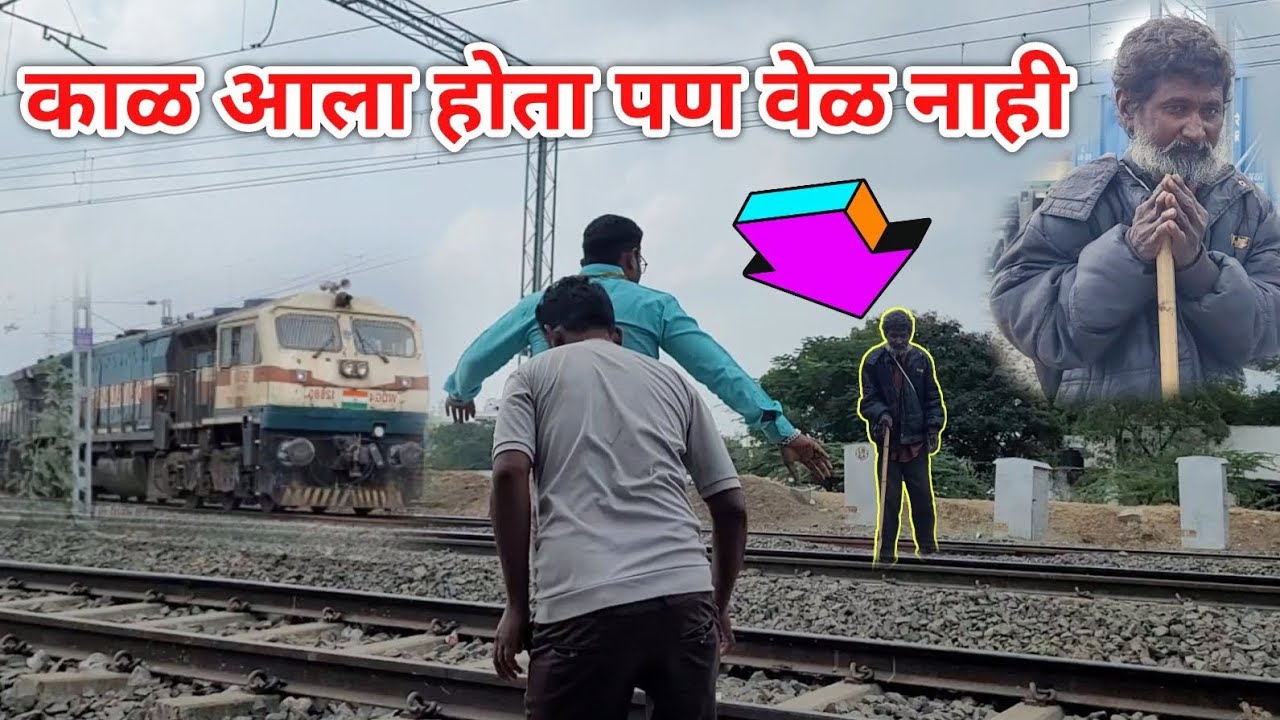 🙏माऊलीने वाचवले मला😳थरकाप उगवणार व्हिडिओ😳 | Team Bhf | 