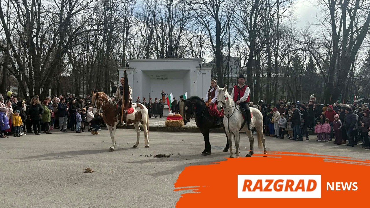 Тодоровден събра жители и гости в Градския парк на Разград