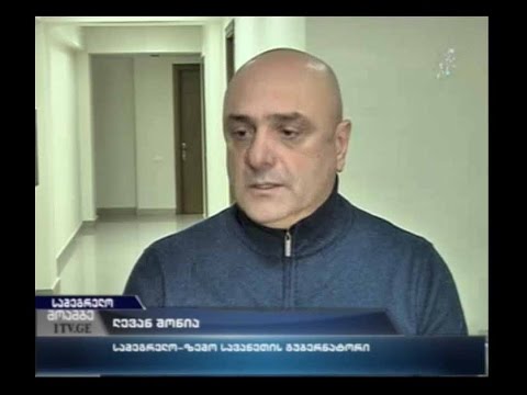 საგანგებო შტაბის სხდომა და ვითარება რეგიონში