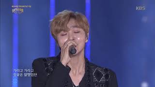 정동하 - 되돌려 놔줘 [열린 음악회 , Open Concert].20181007