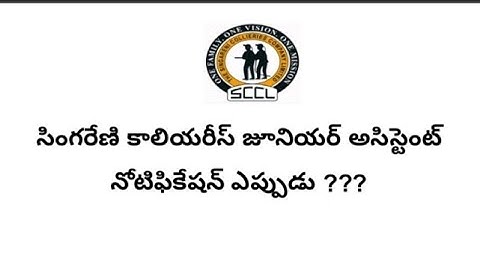 #sccl #sccljobs #jobs Singareni Collieries Junior Assistant Latest Updates about Notification ! !