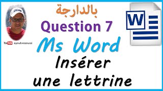 word (darija) | inserer une lettrine | تعلم الوورد بالدارجة