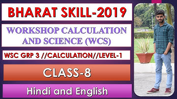 WORKSHOP CALCULATION AND SCIENCE (WCS)//WSC GRP 3 //CALCULATION//LEVEL-1//BHARAT SKILL