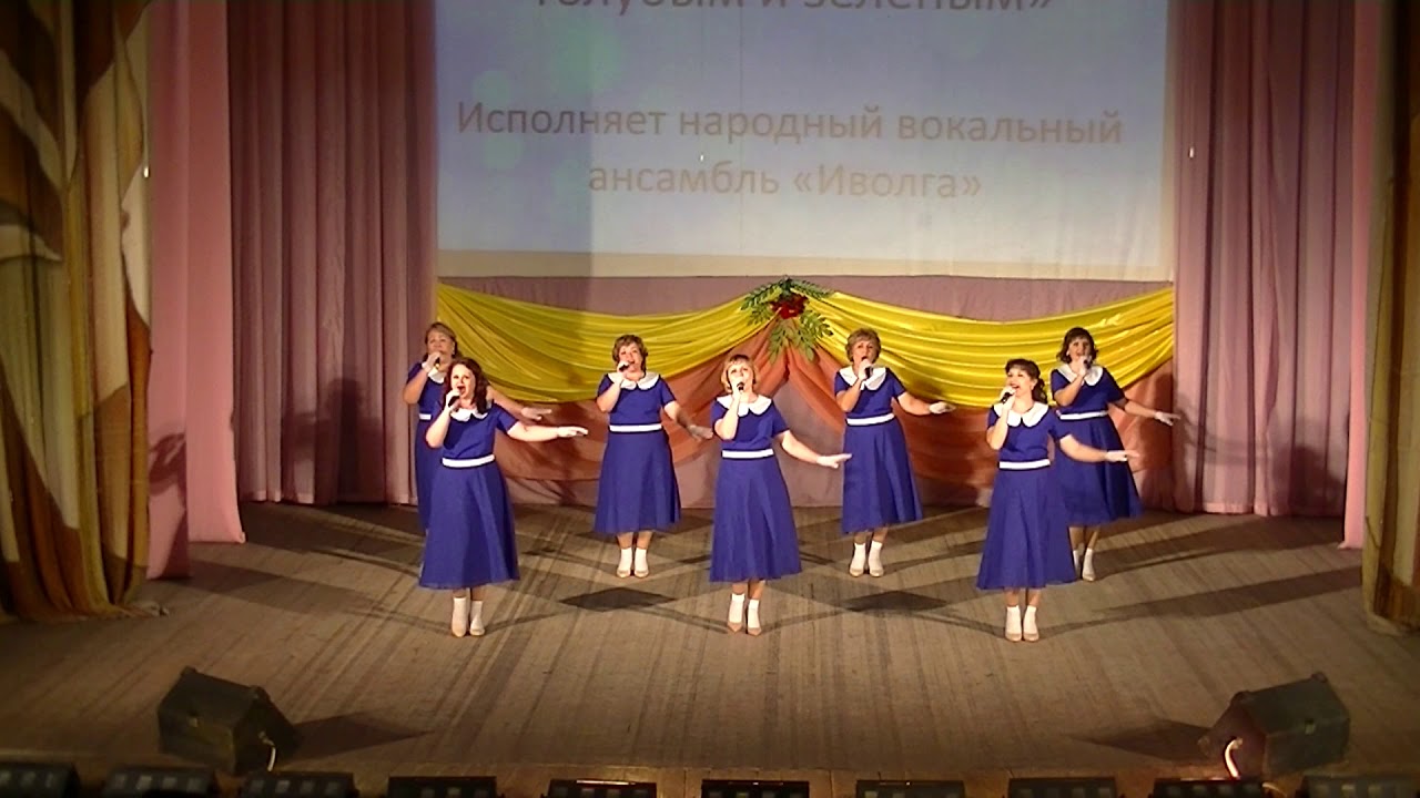 Всё стало вокруг голубым и зелёным текст. Все стало вокруг голубым и зеленым ноты. Всё стало вокруг голубым и зелёным. Лирическая песня ноты. Белая ночь ноты для баяна.