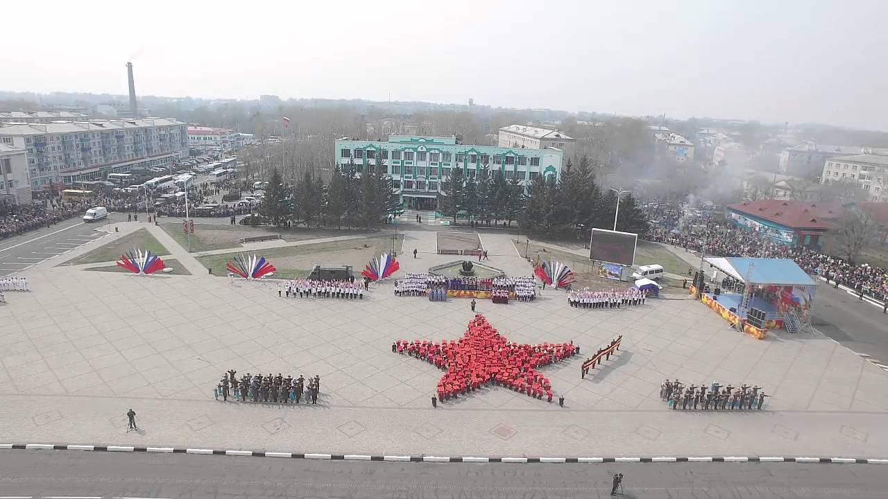 День белогорска амурской