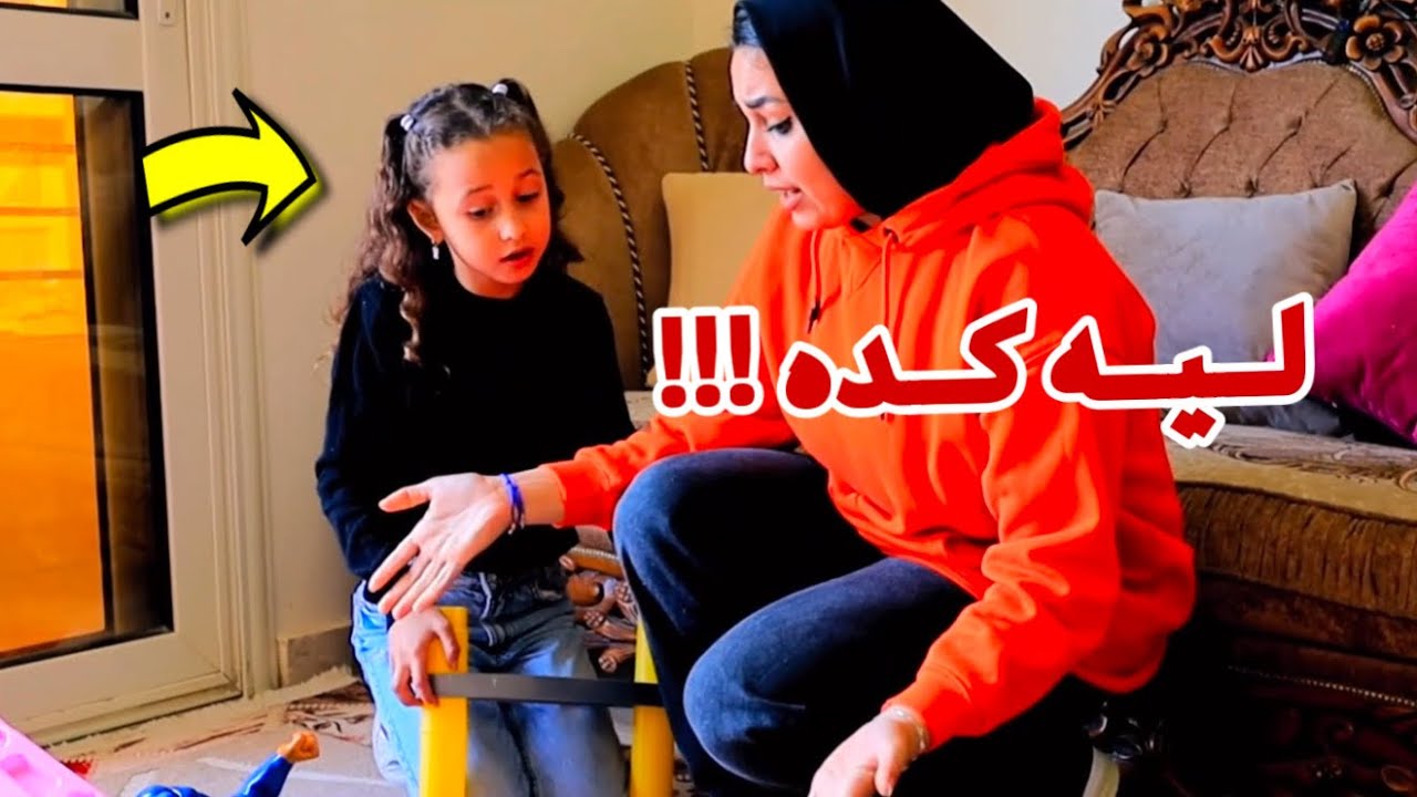 بنت صغيرة تفكر فى خطة جديده - شوف حصل أية !!