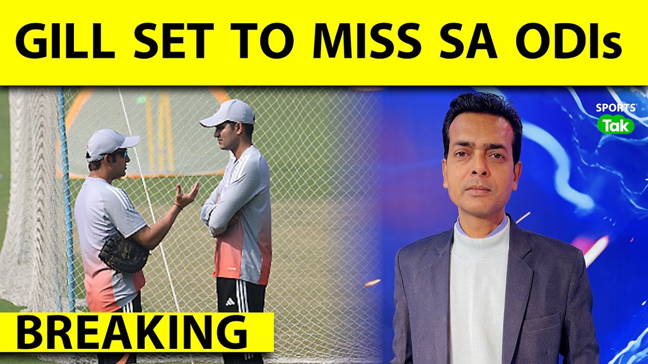 🔴BREAKING: SHUBMAN GILL ALL BUT OUT OF 2ND TEST & THE ODI SERIES VS SOUTH AFRICA