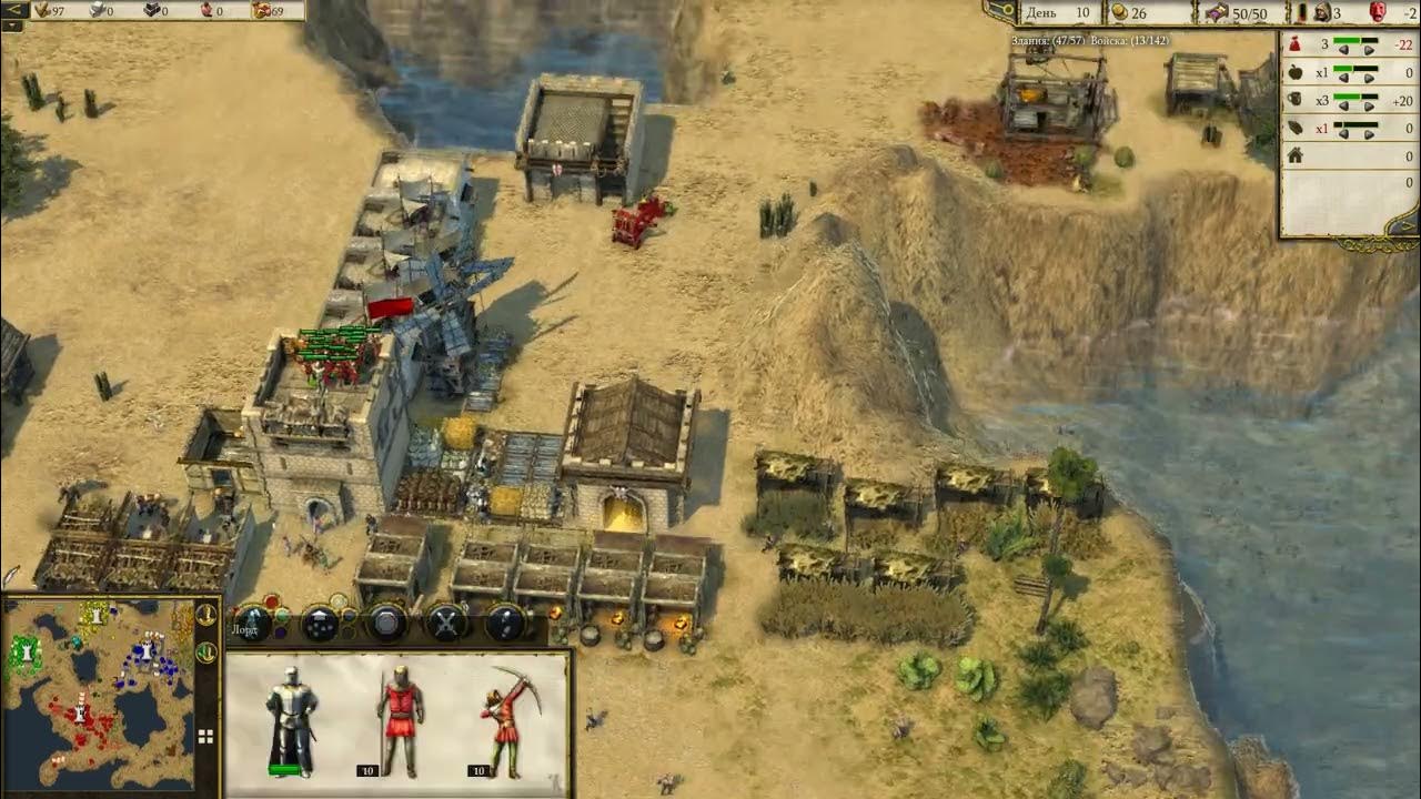 Цитадель 2 прохождение. Стронгхолд крусадер 2 прохождение волчья стая. Stronghold crusader 2 обзор. Crusader дота 2. Цитадель 2 прохождение.