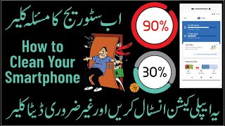 How to Clean Your Smartphone Temp Data at Home with Filesgo by Google - Envision Studio Mobile