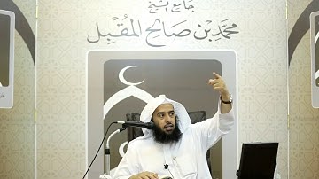 التعليق على سورة الملك (3) ليلة 25-2-1439هـ| أ.د.عمر المقبل|