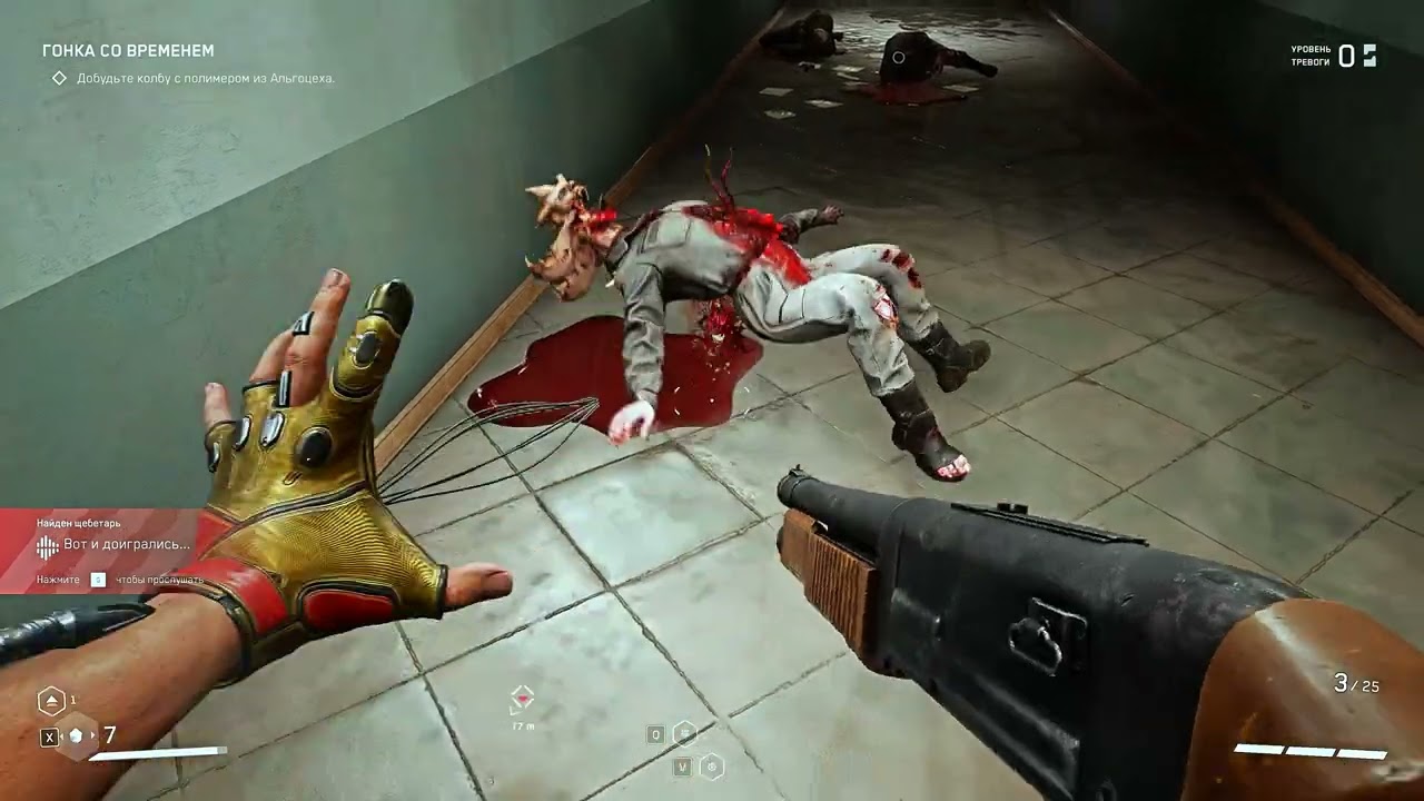 Atomic Heart Графика RTX 3090 с фильтрами NVIDIA - Экспозиция, Цвет, Детализация