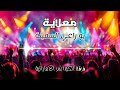 فرقه الكواسر الاماراتيه معلايه يو راعي السفينه