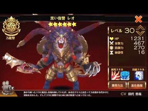 セブンナイツ Seven Knights Jp Voice Acting Cbt Version Youtube