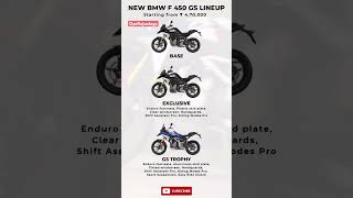 BMW F450 GS Launched in India 🇮🇳🔥🔥🔥 #viral #automobile #bmw #f450gs #launch #youtube #shorts