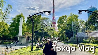 도쿄 일상 Vlog 아우밍 도쿄 최애 카페, 220엔 생맥 낮술 마시는 일본 직장인, 다이이치호텔 레스토랑에서 철판 요리, 도쿄타워 포토스팟, 이케부쿠로 킷사텐에서 모닝 등