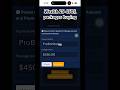 Wealth25 450$ packages buying #probotx #crypto #m20chain #mcoin #trading #mether #stake25 #wealth25