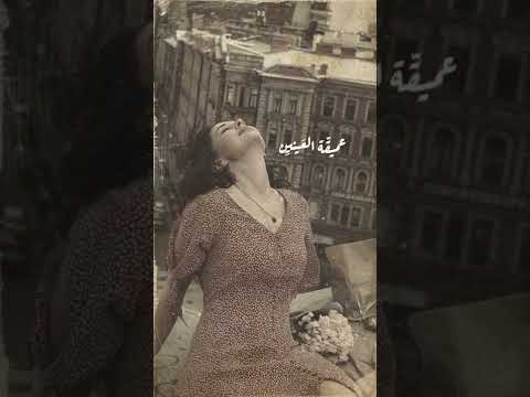 حبك ياعميقة العينين كاظم الساهر