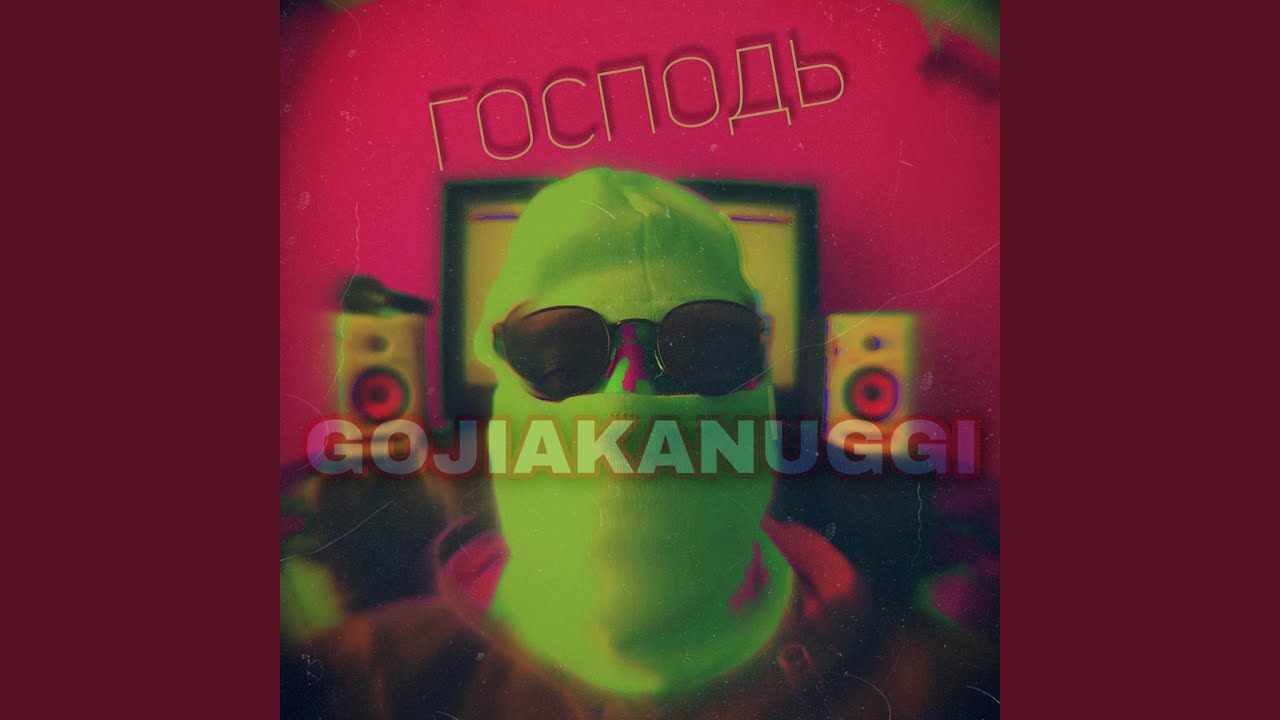 Watch Господь on YouTube Watch Господь on YouTube