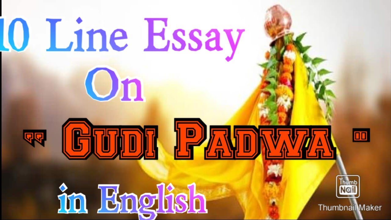 essay on my favourite festival gudi padwa in english