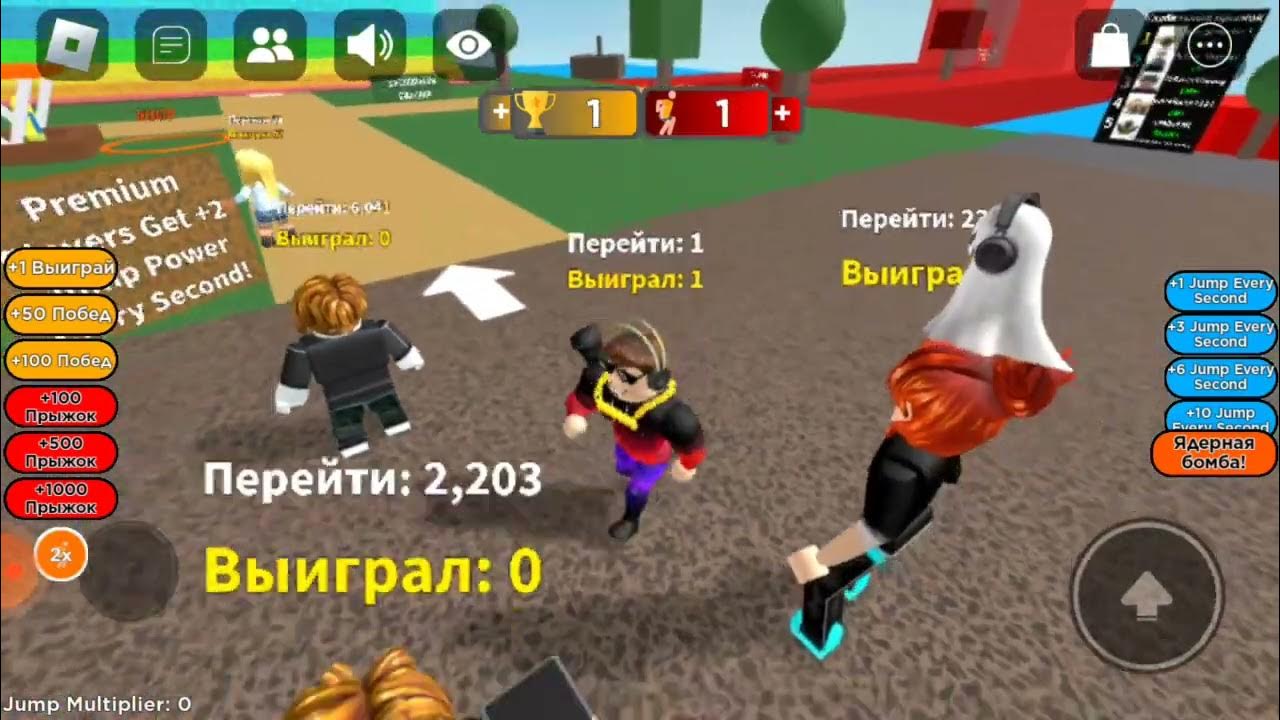 Игры 18 в роблоксе. Картинки роблокса прыжок. 1 высота каждую секунду коды. Flatout 2004. Задний фон для игры кликер симулятор.