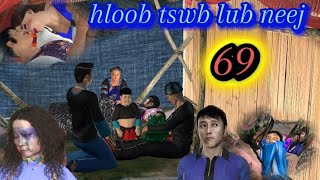 hloob tswb lub neej 69