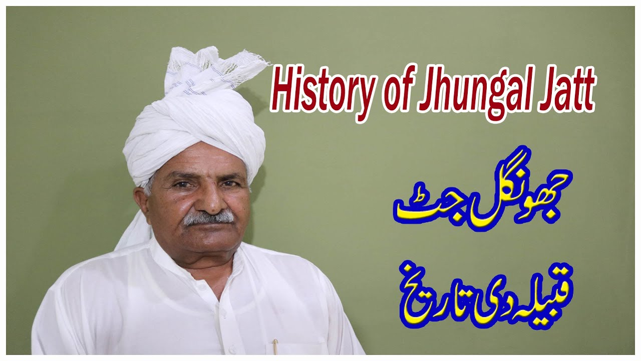 Jhungal Jatt Discovering the Intriguing History of Jhungal Jatt
